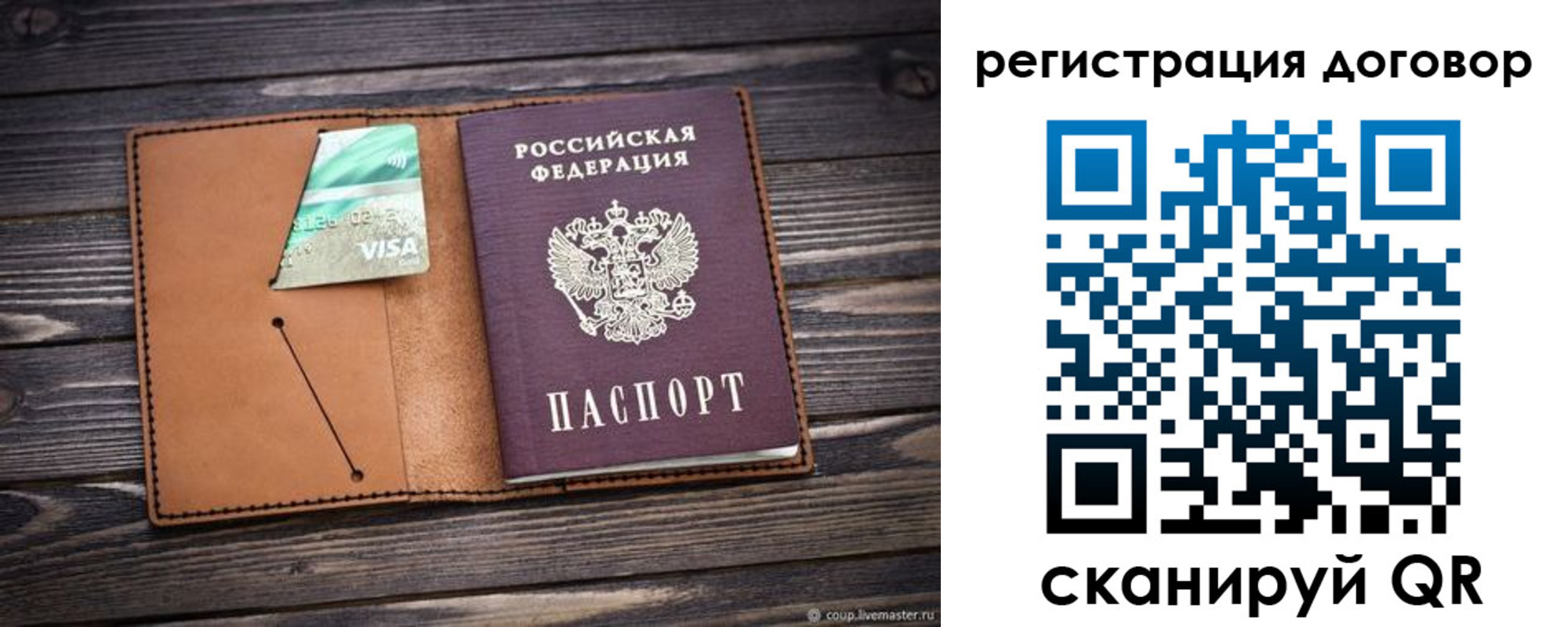 прописка гарантия в Прохладном