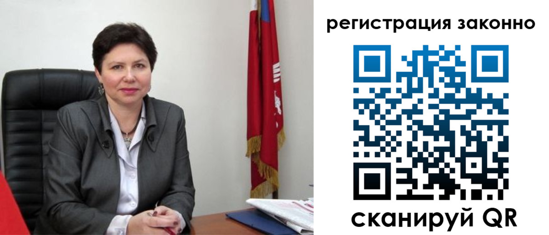 временная регистрация для школы в Прохладном